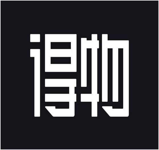 喜訊！德物中標