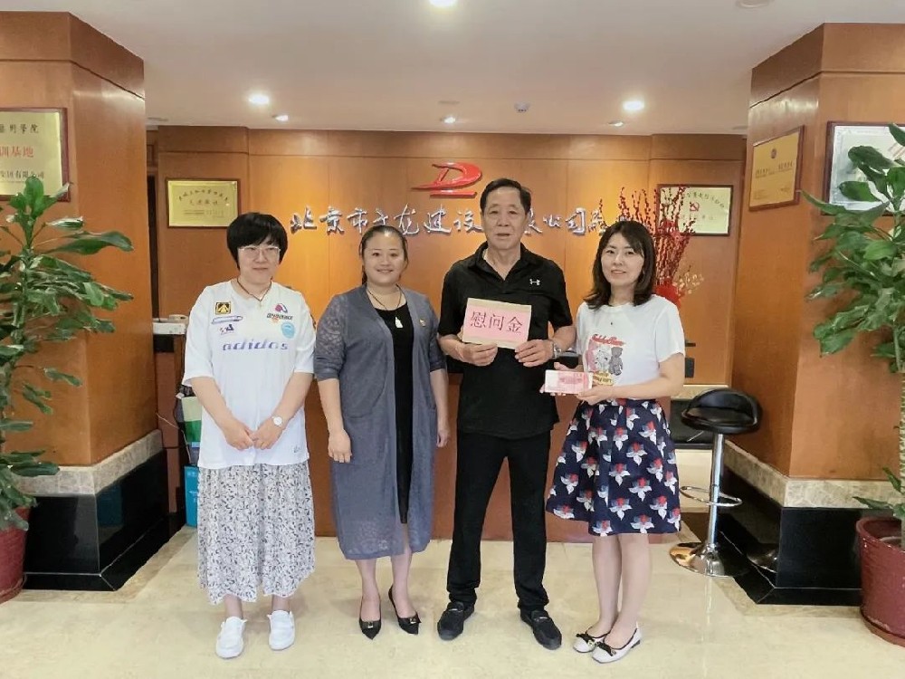 實際行動助困黨員，傳遞大龍溫暖力量